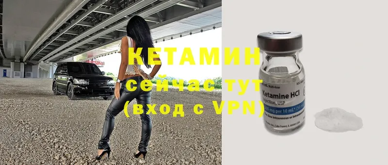 Кетамин ketamine  мега маркетплейс  Жиздра 