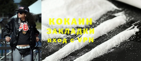 COCAINE Верхнеуральск