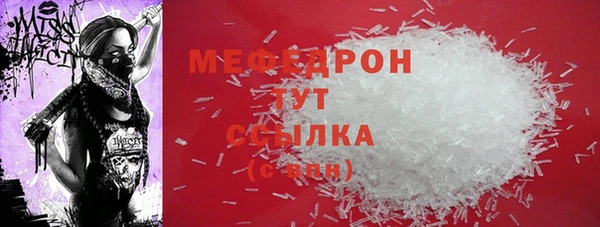 COCAINE Верхнеуральск