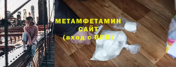 COCAINE Верхнеуральск