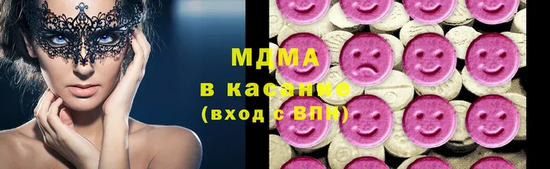 MDMA кристаллы  darknet как зайти  Жиздра  сколько стоит 